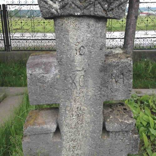 Cruce de piatra Drajna de Jos