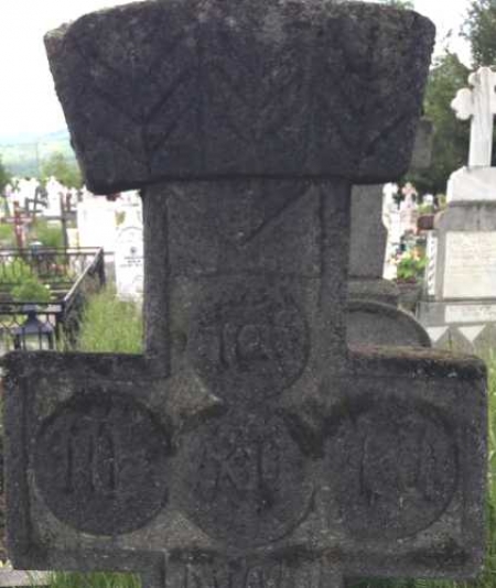 Cruce de piatră cu litere chirilice Drajna de Jos